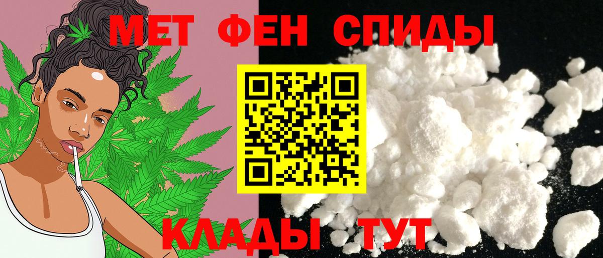 Amphetamine VHQ Кубинка