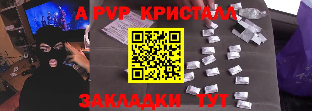 Alfa_PVP  Альфа ПВП VHQ  Вход с VPN  Кубинка 
