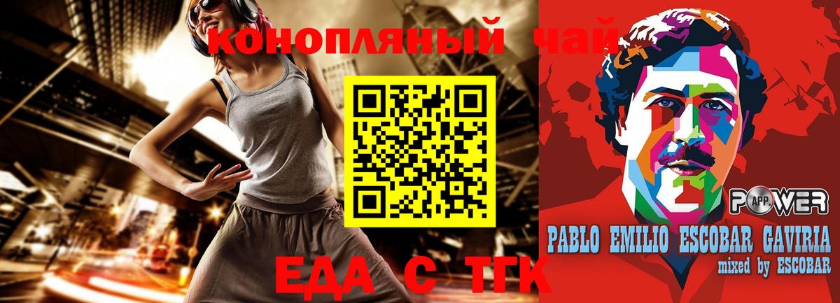 COCAIN  ГАШ  Марихуана  Кубинка  МЕФ кристаллы  Меф  Вход с VPN 