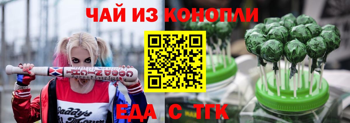 Canna-Cookies марихуана  Вход с VPN  Кубинка 