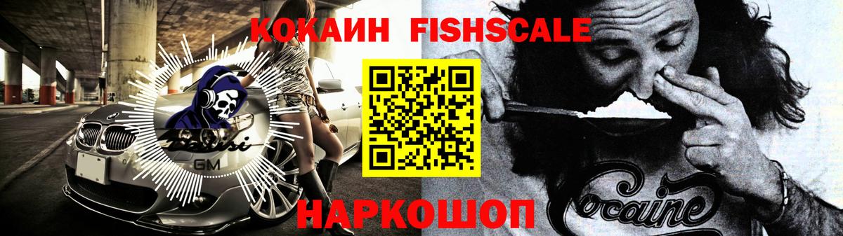 Кубинка  КОКАИН 99%  COCAIN  Cocaine 99%  Вход с VPN 