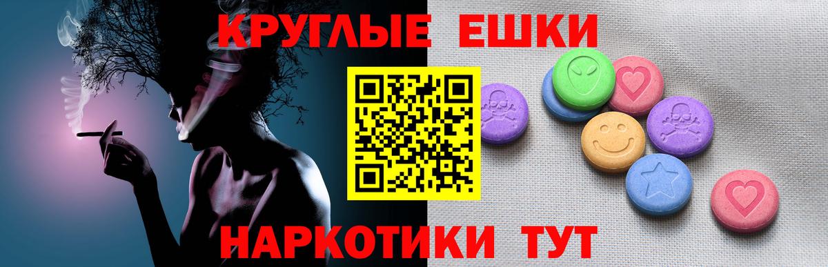 сколько стоит  Вход с VPN  Кубинка  ЭКСТАЗИ 300 mg  Ecstasy диски  Ecstasy 