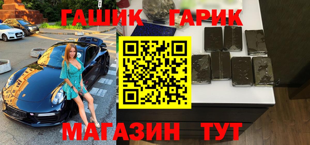 ГАШИШ VHQ Кубинка