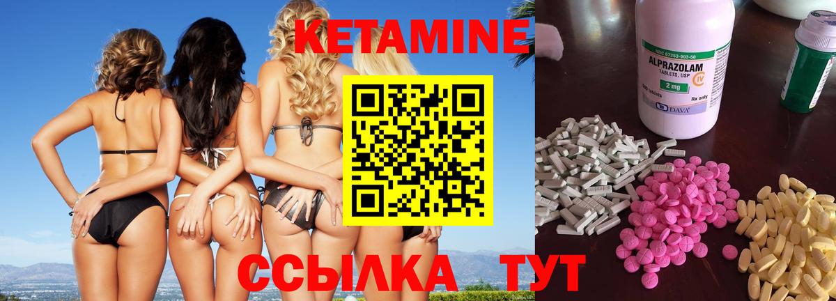 Кубинка  КЕТАМИН ketamine  Вход с VPN  КЕТАМИН ketamine 