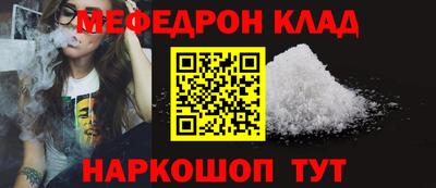 кокаин перу Кохма
