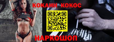 мяу мяу кристалл Бузулук
