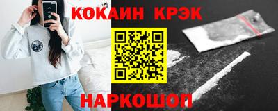 экстази Будённовск