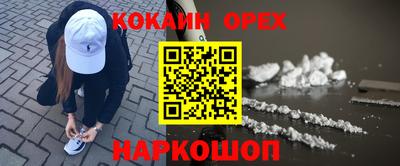 прущая мука Бугуруслан