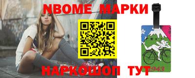 альфа пвп VHQ Назарово
