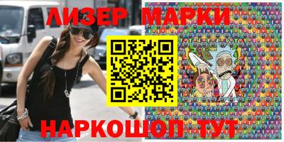 мяу мяу кристалл Бузулук