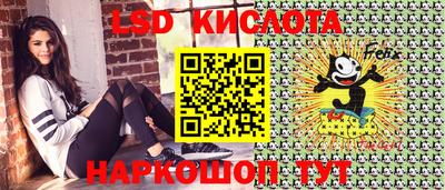 мяу мяу кристалл Бузулук