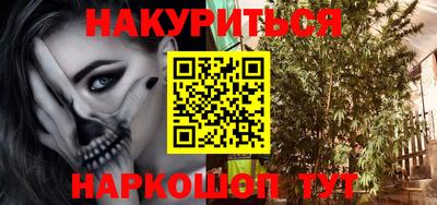 мяу мяу кристалл Бузулук