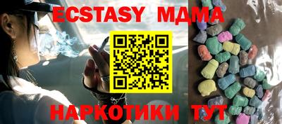 прущая мука Бугуруслан