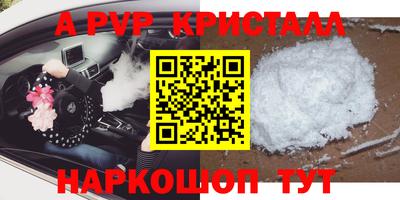 стафф Набережные Челны