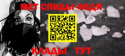 мяу мяу кристалл Бузулук