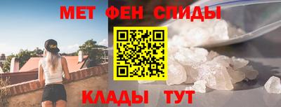 мяу мяу кристалл Бузулук