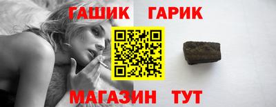 jwh Котовск