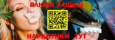прущая мука Бугуруслан