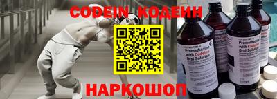 мяу мяу кристалл Бузулук