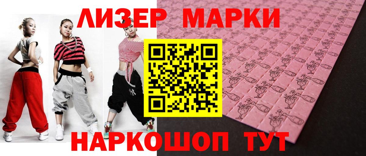 Кубинка  Лсд 25 экстази ecstasy  Лсд 25 экстази кислота  Вход с VPN 