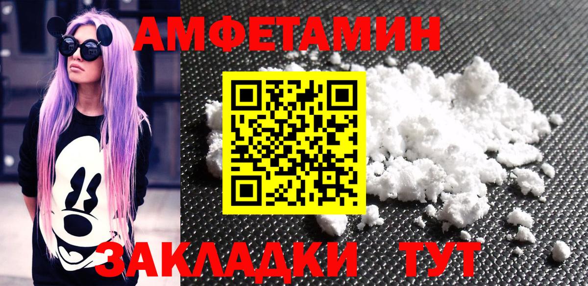 МЕТАМФЕТАМИН пудра  МЕТАМФЕТАМИН пудра  Кубинка  Вход с VPN 
