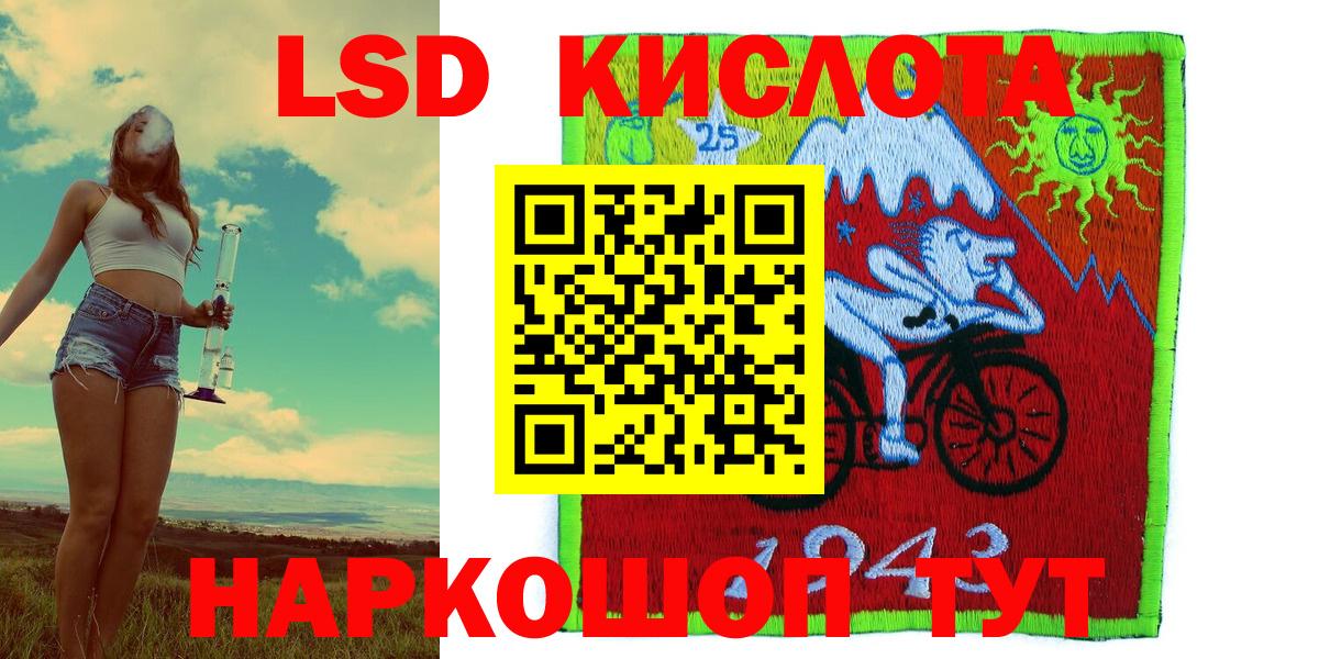 Марки N-bome 1,8мг  Вход с VPN  Кубинка  хочу наркоту  Марки N-bome 1,8мг 
