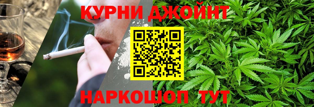 Кубинка  Бошки марихуана Amnesia  Вход с VPN  Канабис White Widow  МАРИХУАНА SATIVA & INDICA 